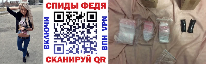 АМФЕТАМИН Розовый OMG онион Зеленогорск как найти закладки