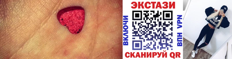 Ecstasy MDMA  Зеленогорск 