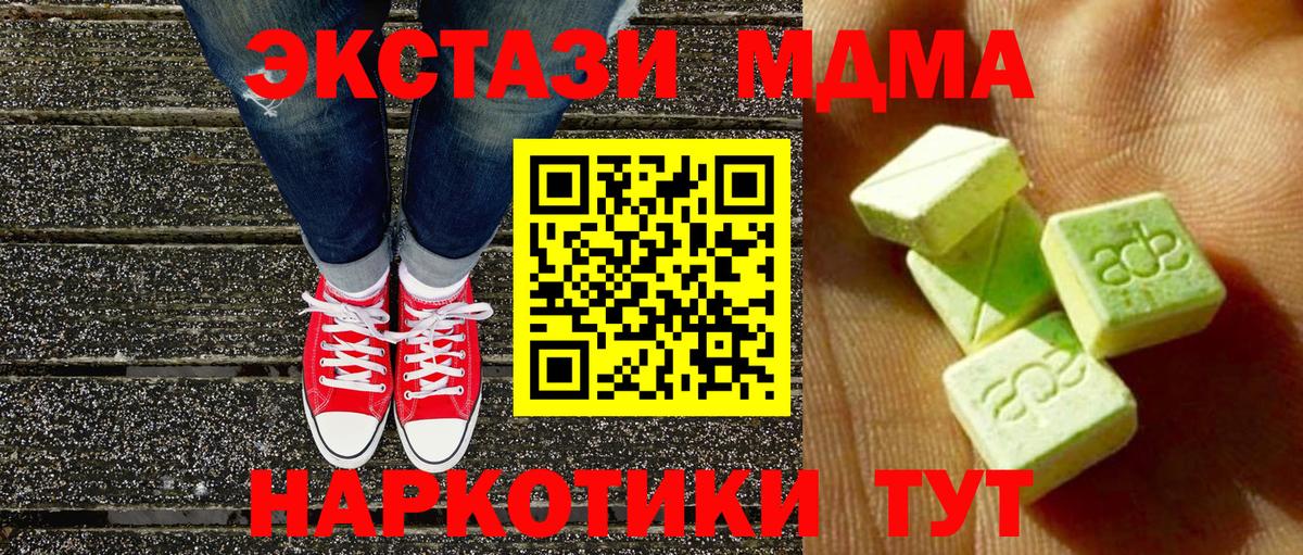 Ecstasy TESLA  Вход с VPN  ЭКСТАЗИ  ЭКСТАЗИ Cube  Зеленогорск 