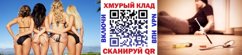 Героин Афган даркнет сайт Зеленогорск