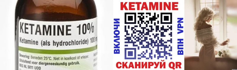 гидра ONION  Зеленогорск  КЕТАМИН VHQ 