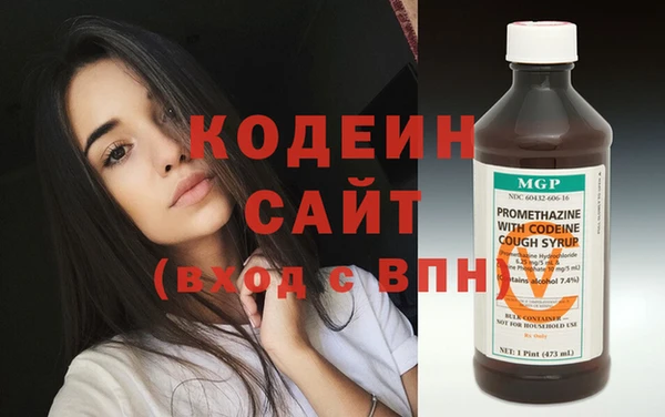 мескалин Вяземский