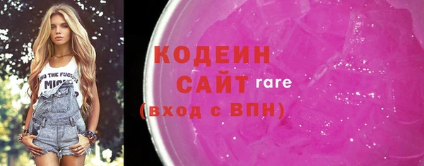 мескалин Вяземский