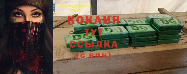кокс Вязники