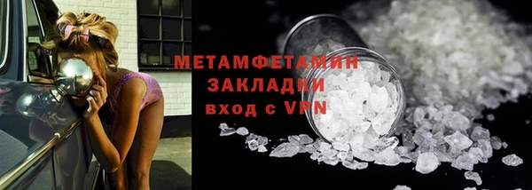 мескалин Вяземский