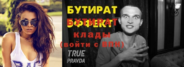 мескалин Вяземский