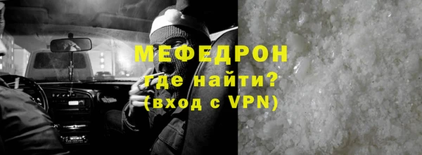 mix Краснотурьинск