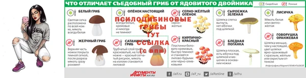 мескалин Вяземский
