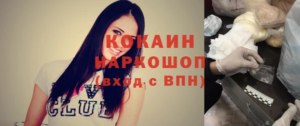 spice Красноперекопск