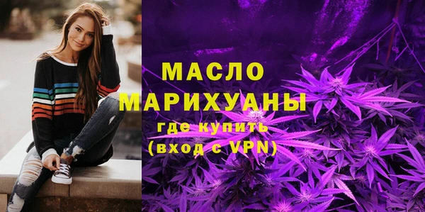 spice Красноперекопск