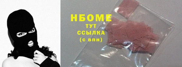 кокс Вязники