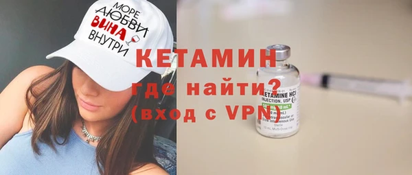 прущие грибы Вязьма
