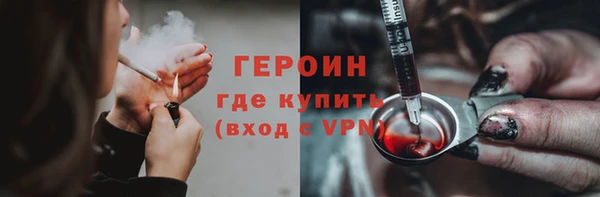 трава Семёнов
