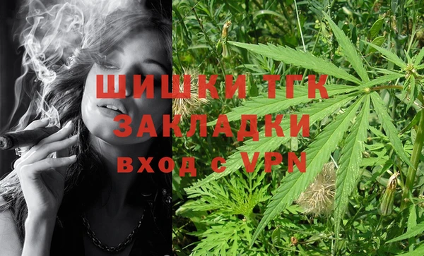 мескалин Вяземский