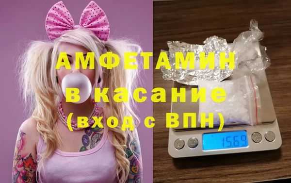 мескалин Вяземский