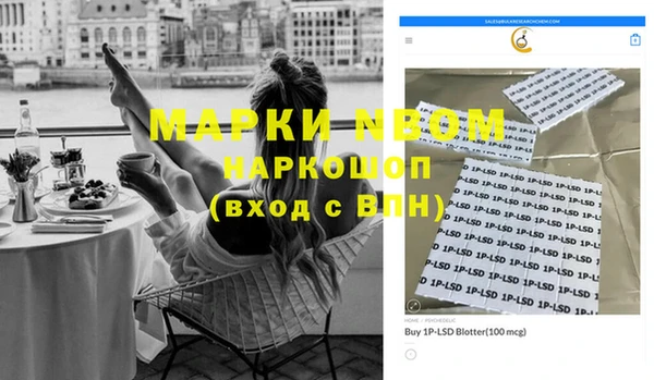 кокс Вязники