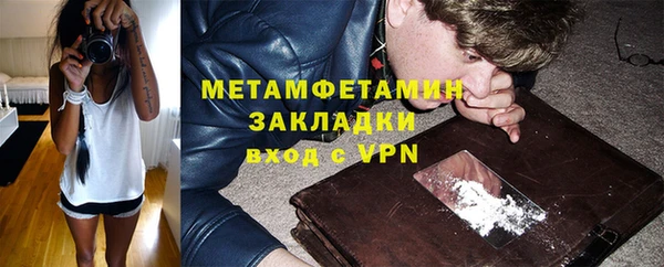 мескалин Вяземский