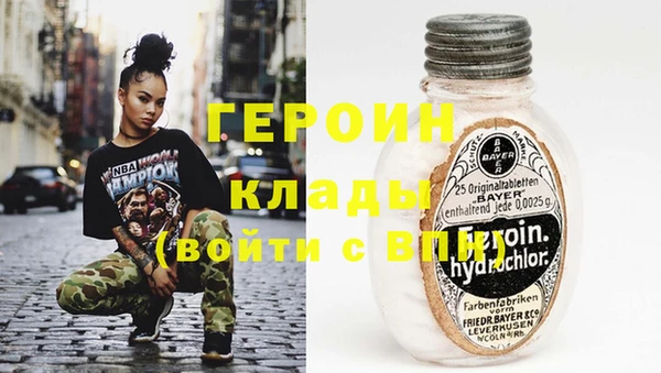 мескалин Вяземский
