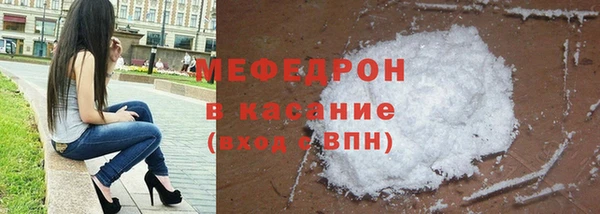 мескалин Вяземский