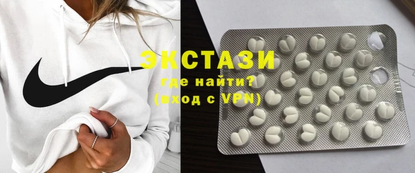 мескалин Вяземский