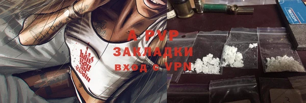 мескалин Вяземский