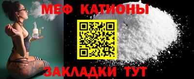 мефедрон мука Кандалакша