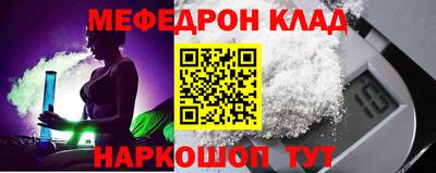 прущий лед Канаш