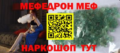 прущий лед Канаш