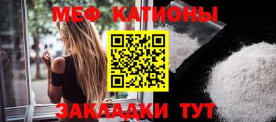 прущий лед Канаш