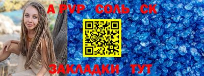 мефедрон мука Кандалакша
