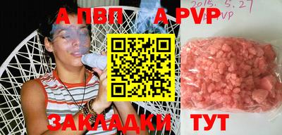 прущий лед Канаш