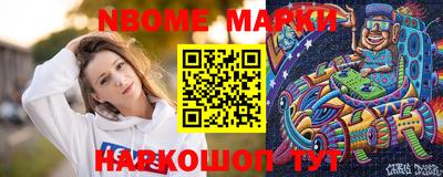 мефедрон мука Кандалакша