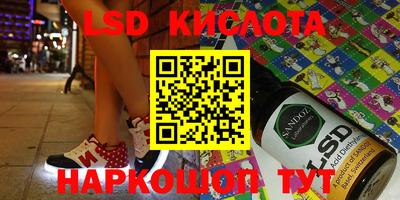 прущий лед Канаш