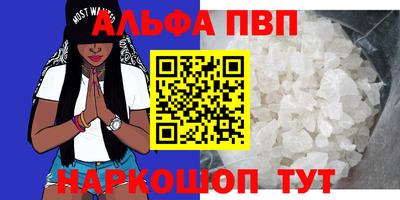 прущий лед Канаш