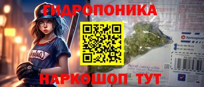 прущий лед Канаш