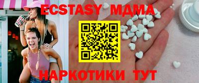 мефедрон мука Кандалакша