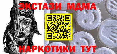 прущий лед Канаш