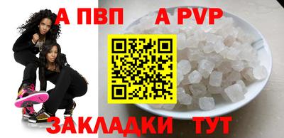 мефедрон мука Кандалакша