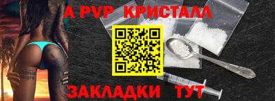мет Камышлов