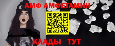 мет Камышлов