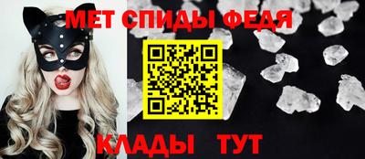прущий лед Канаш