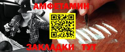 мефедрон мука Кандалакша