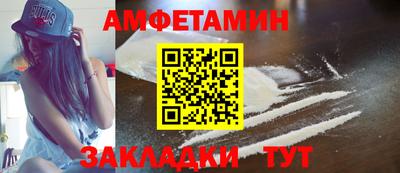 мефедрон мука Кандалакша