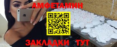 мет Камышлов