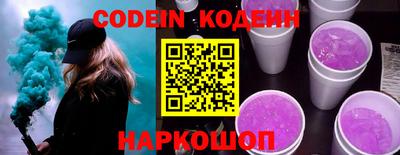 мет Камышлов