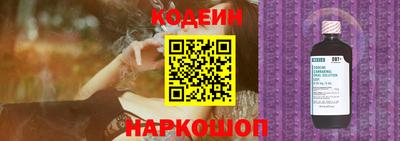 прущий лед Канаш