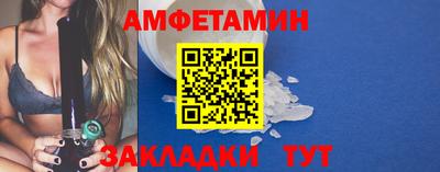 мет Камышлов