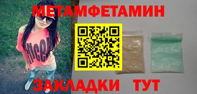 мефедрон мука Кандалакша