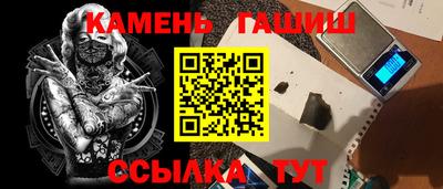 прущий лед Канаш