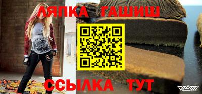 прущий лед Канаш